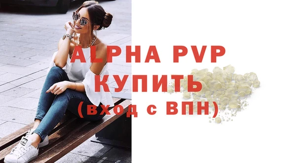 mdpv Абинск