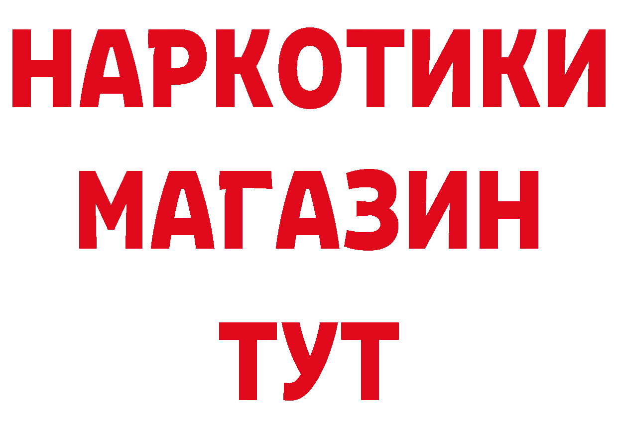 Печенье с ТГК конопля сайт даркнет мега Красногорск